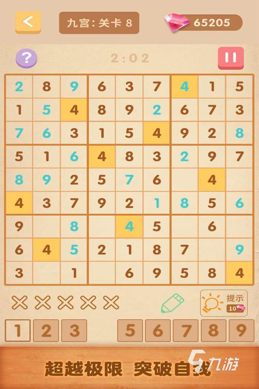 买球的app好玩的学习闯关游戏有没有 2024学习闯关手游大全(图4)