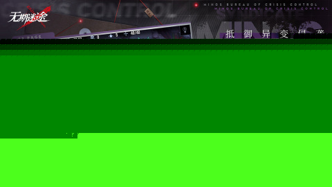 2024好玩的冒险解密游戏有哪些 经典的冒险解密游戏盘点买球软件(图4)