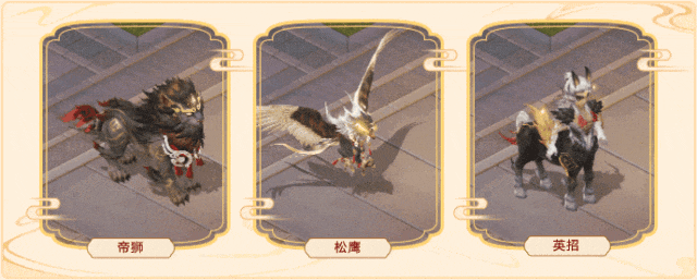 维护预览：新门派神裔觉醒部分时间服开启抢先体验！2025嘉年华门票即将开售！(图17)