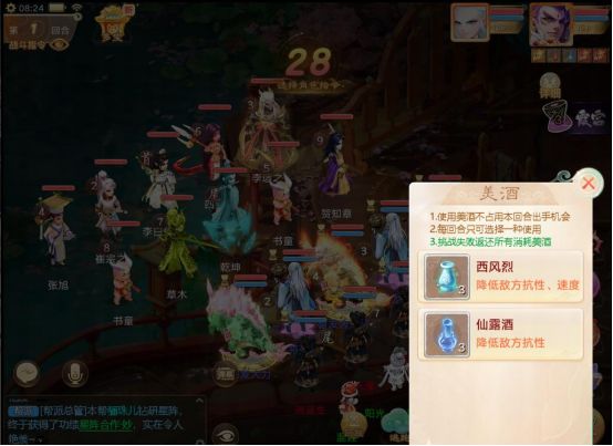 维护预览：新门派神裔觉醒部分时间服开启抢先体验！2025嘉年华门票即将开售！(图11)