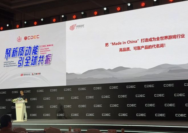 中国游戏厂商闯关3A游戏