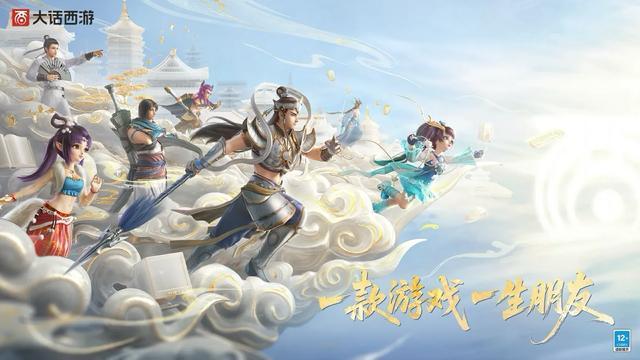 热爱一直在线线上发布会即将开启(图7)