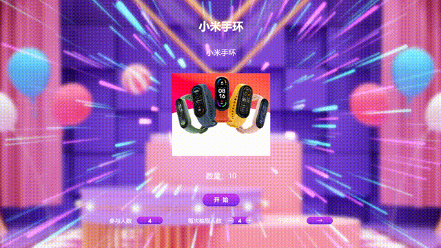 2025年国庆节互动小游戏_教你制作国庆趣味活动小游戏(图4)