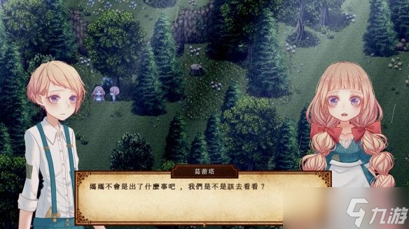 大车开小孩的格林童话神秘RPG《幽暗森林里的糖果屋(图3)